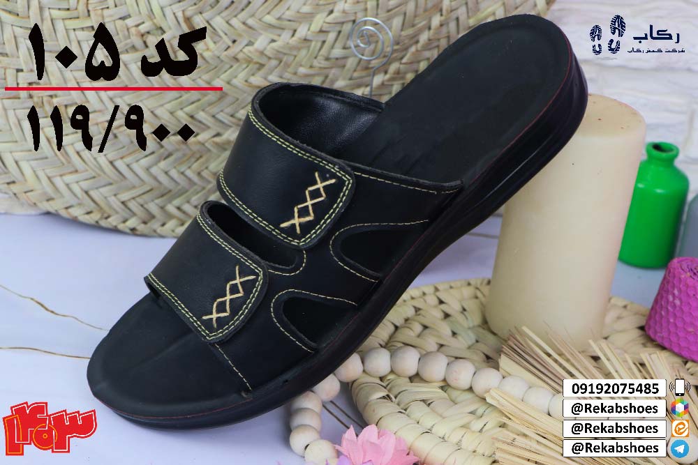 دمپایی طبی اصل مردانه