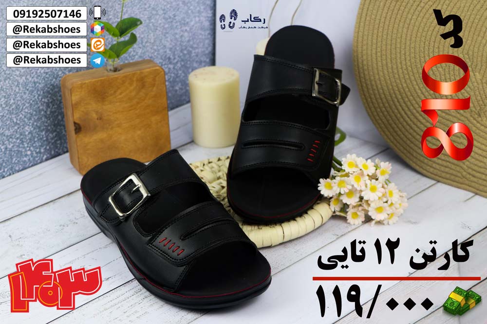 خرید دمپایی طبی مردانه