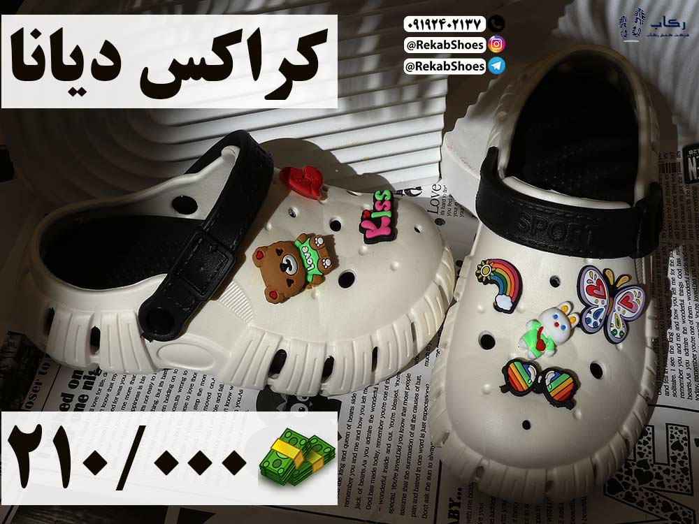 صادرات دمپایی پلاستیکی