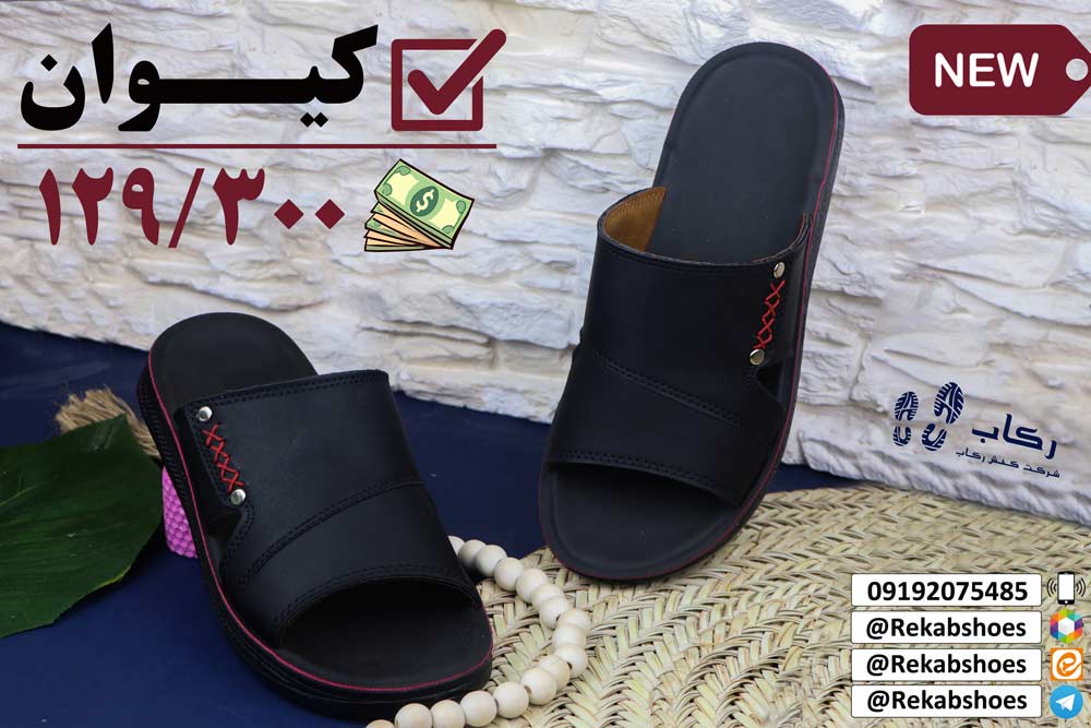 خرید دمپایی طبی مردانه