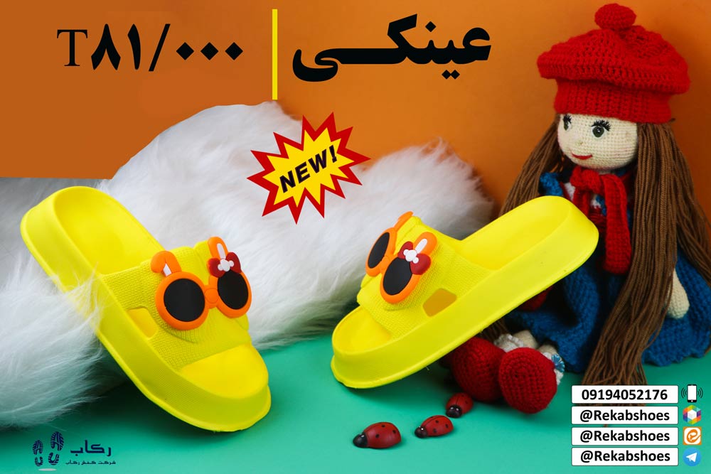 دمپایی دخترانه ارزان