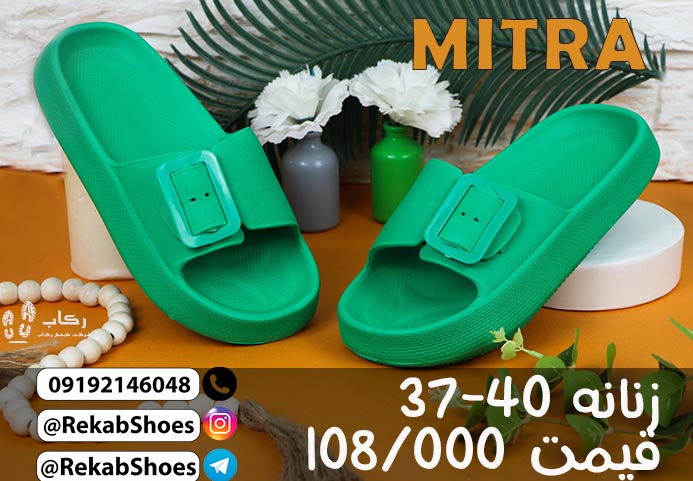 دمپایی بیرونی زنانه جدید