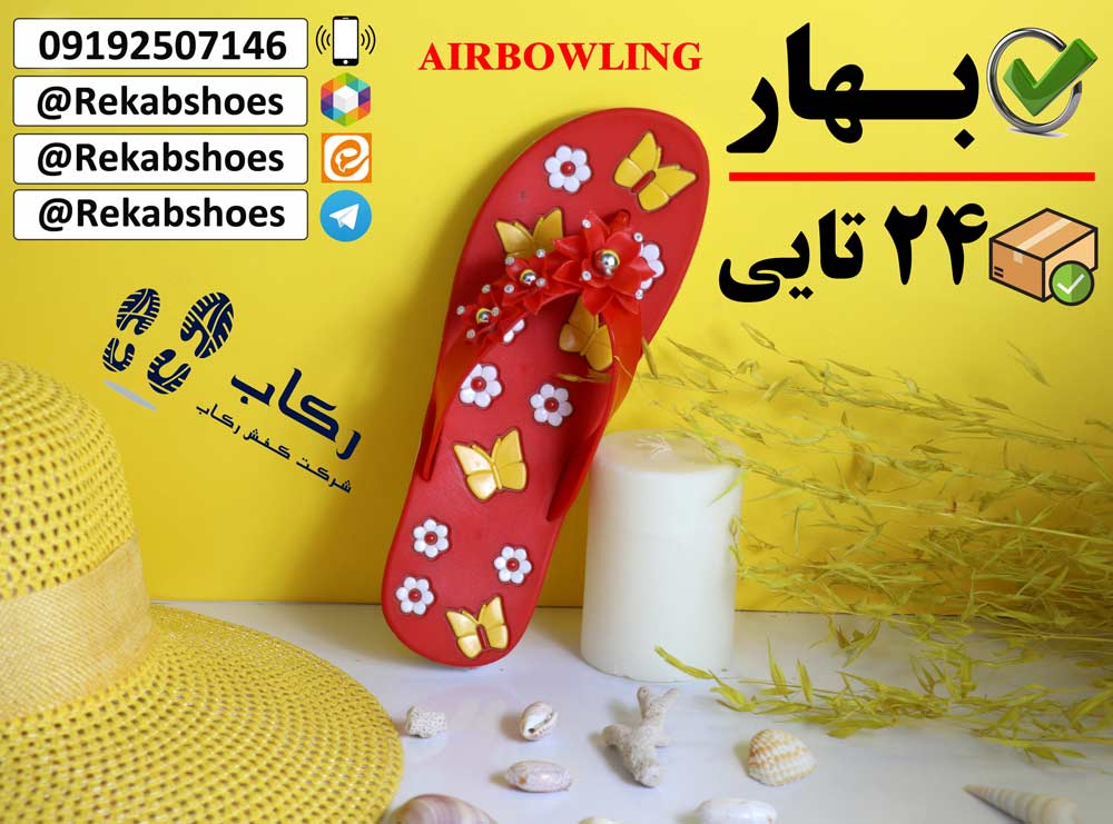 دمپایی انگشتی زنانه