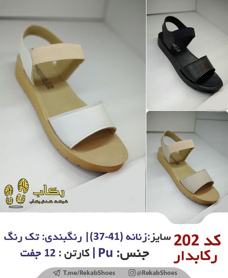 دمپایی بیرونی زنانه جدید
