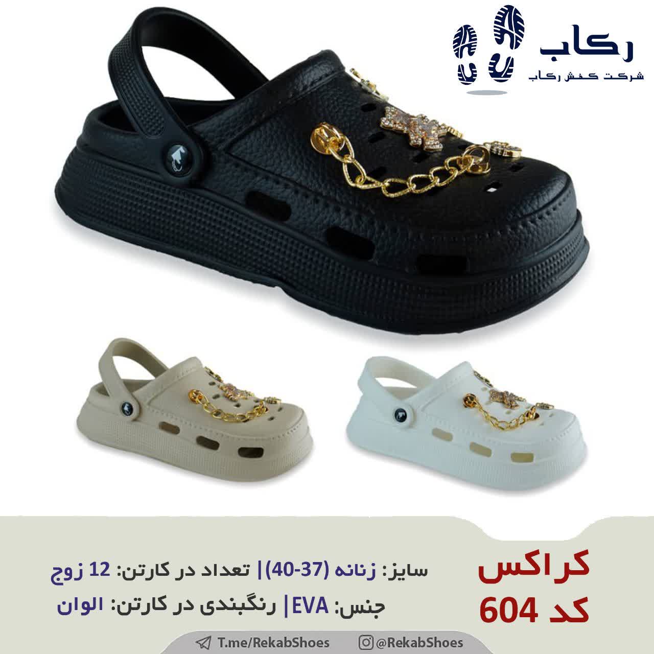دمپایی بیرونی زنانه جدید