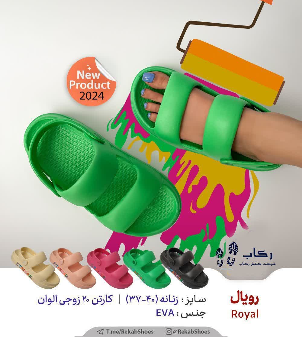 دمپایی بیرونی زنانه جدید