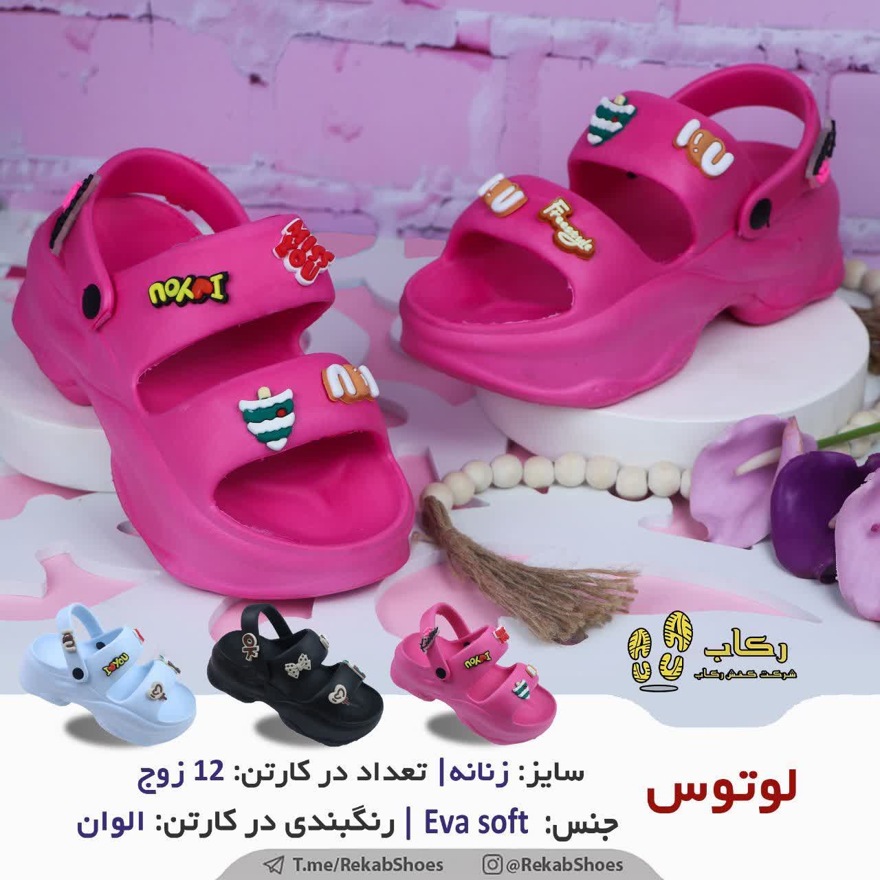 دمپایی بیرونی زنانه جدید