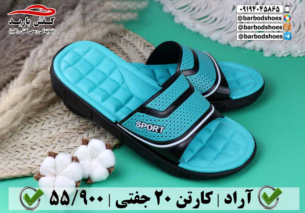 قیمت دمپایی جدید