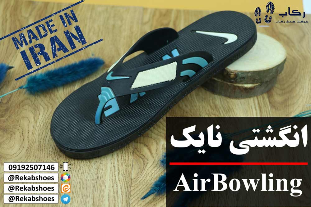 تولیدی دمپایی طبی قم