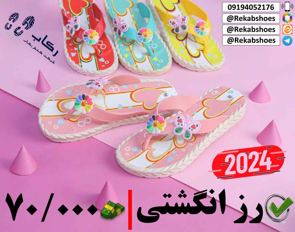 دمپایی انگشتی زنانه