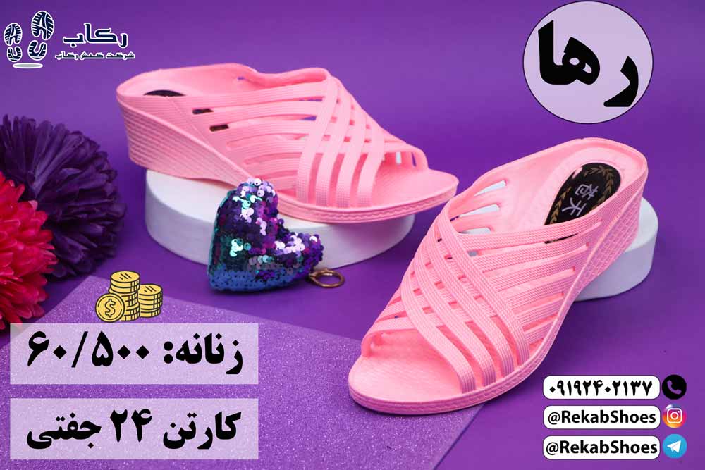 قیمت دمپایی جدید