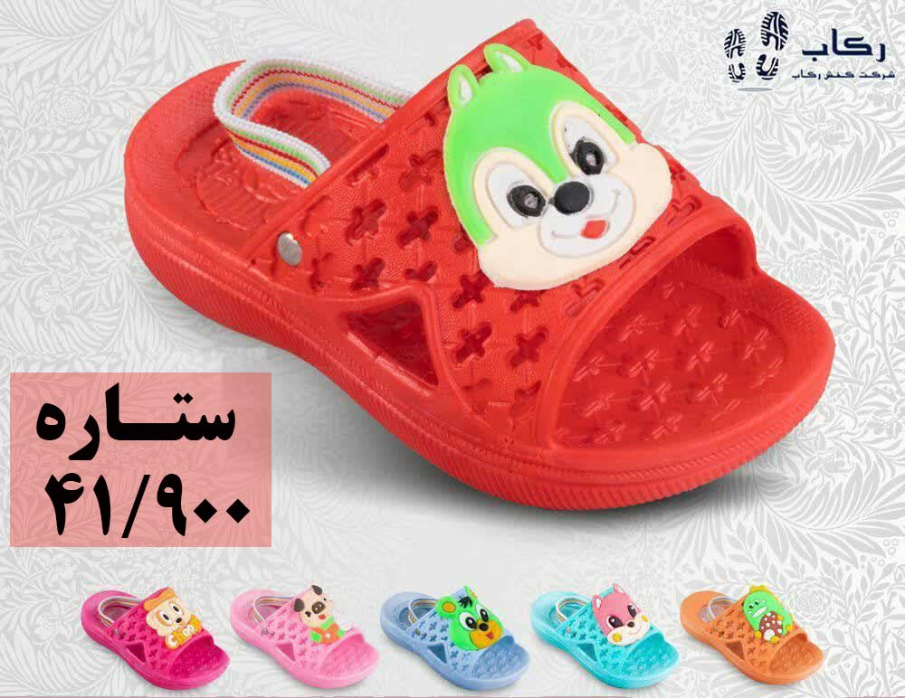 دمپایی دخترانه ارزان