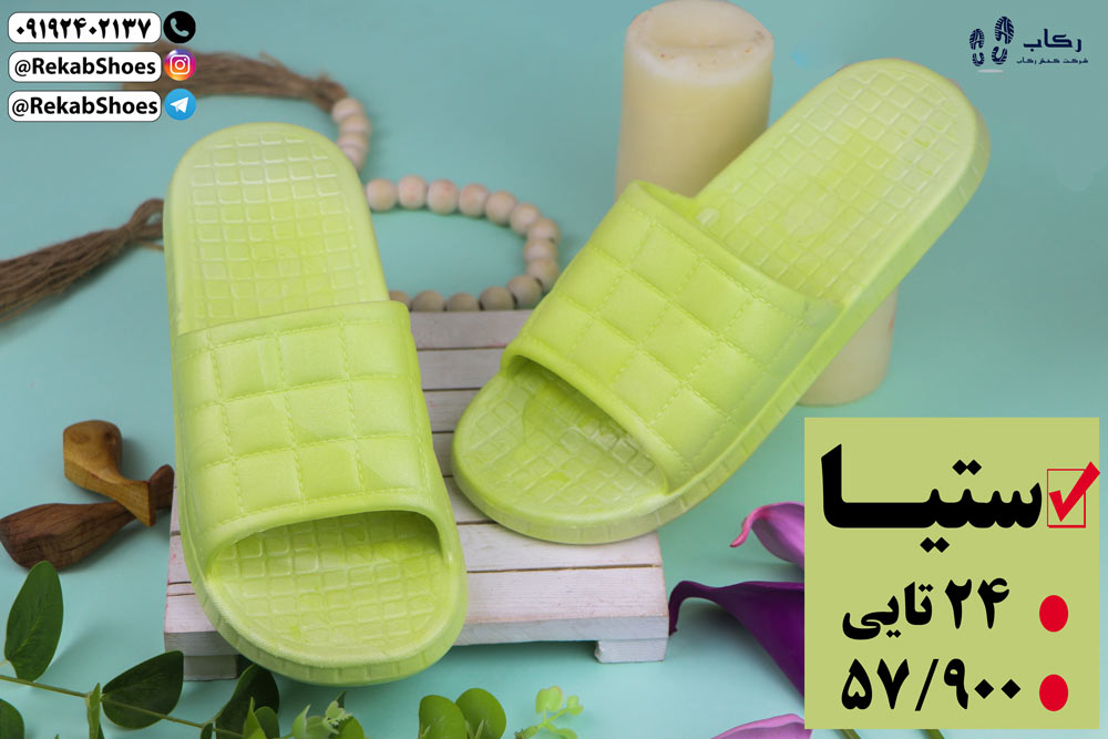 دمپایی زنانه جدید