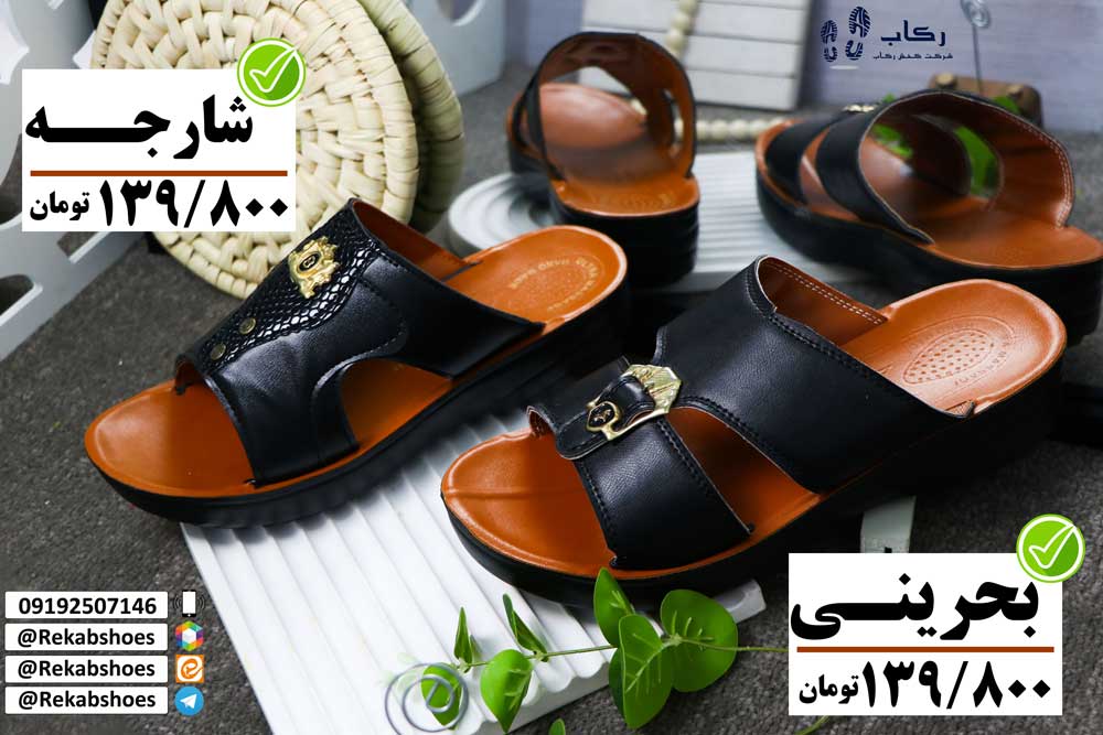 صندل مردانه چرم طبیعی