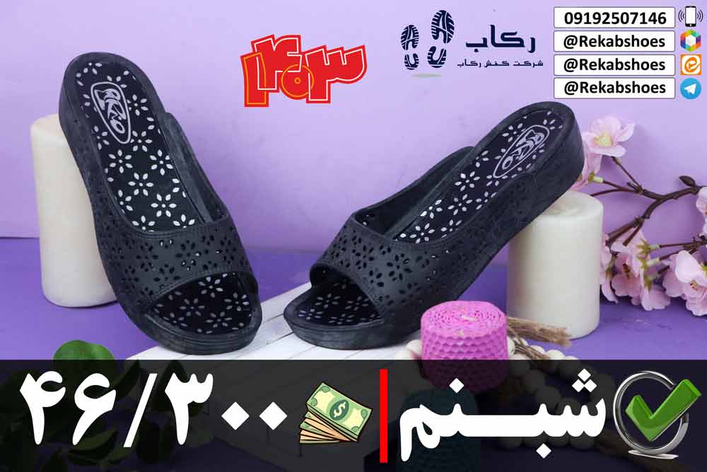 نمایندگی دمپایی قم