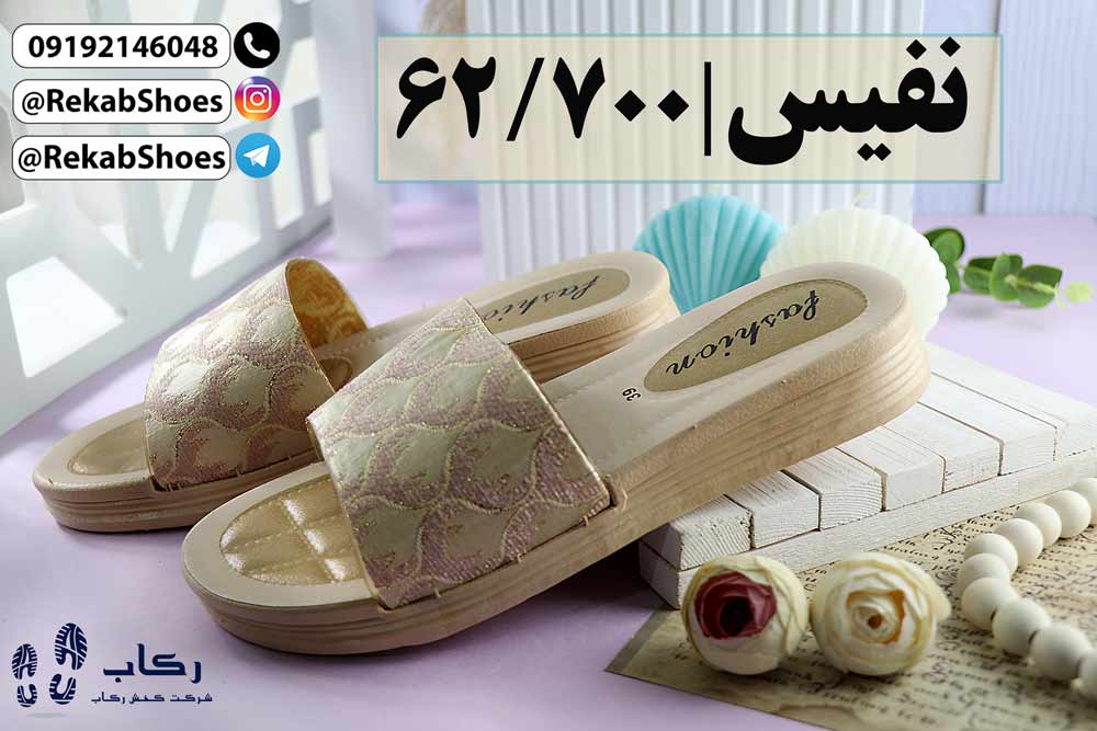 دمپایی زنانه جدید