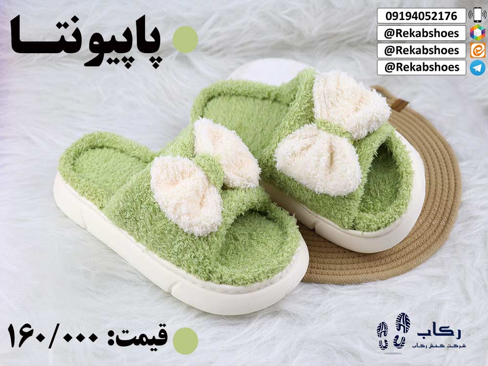 دمپایی دخترانه شیک