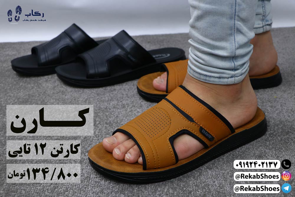 دمپایی طبی مردانه