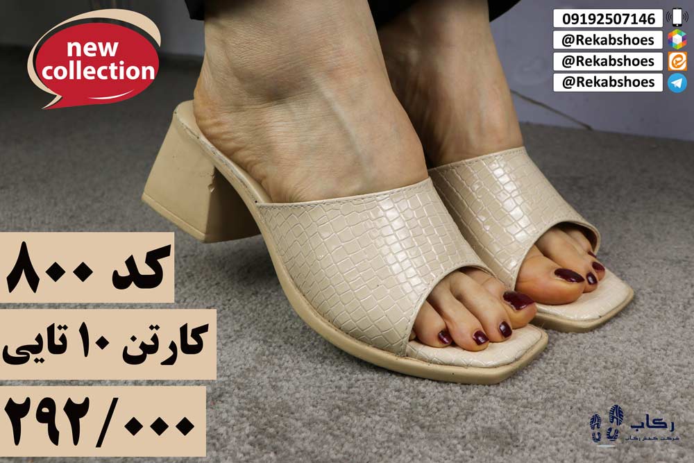 خرید دمپایی زنانه