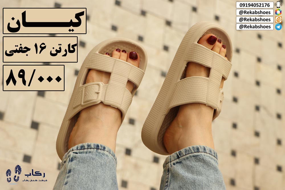 خرید دمپایی زنانه