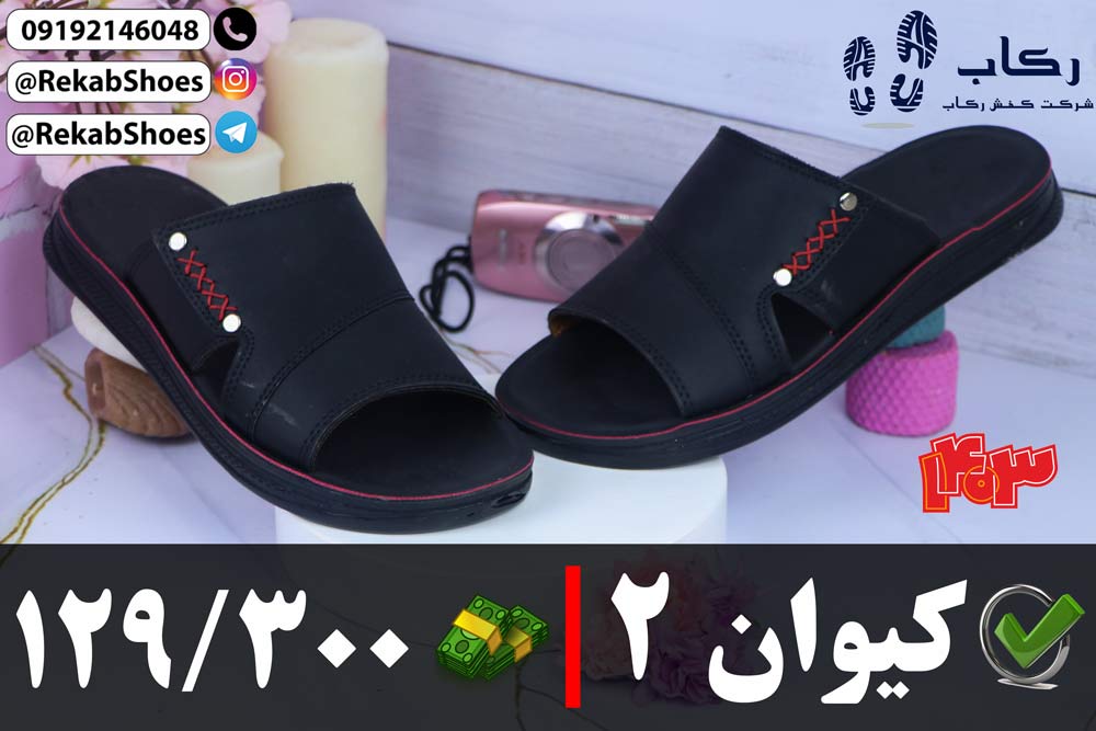 دمپایی مردانه لاکچری