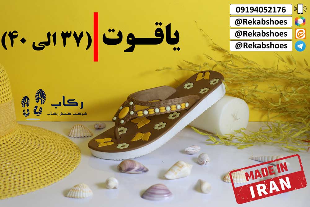 دمپایی انگشتی زنانه