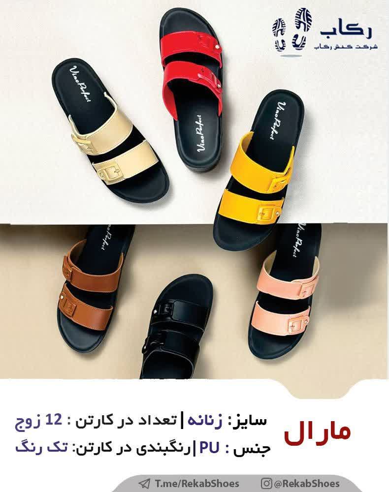 قیمت دمپایی جدید