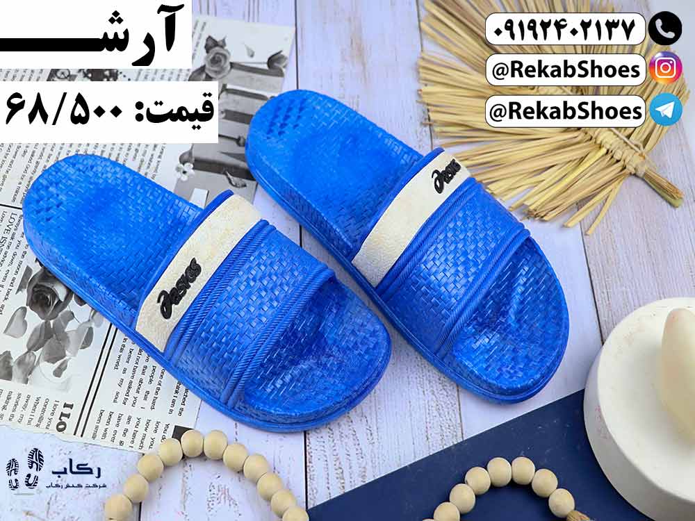 دمپایی پلاستیکی ارزان