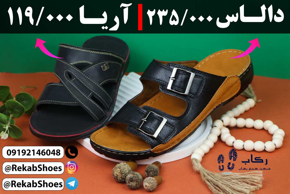 صندل مردانه چرم طبیعی