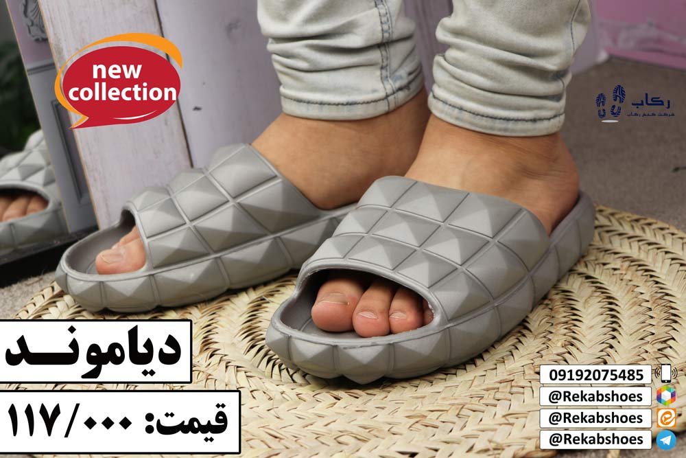دمپایی عمده قم