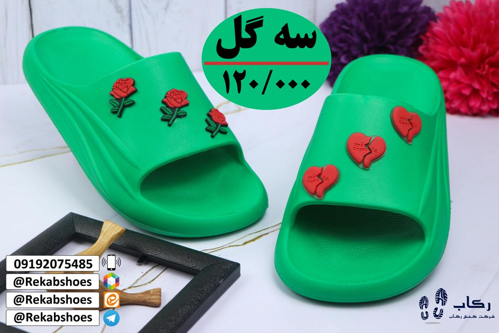 دمپایی پلاستیکی ارزان