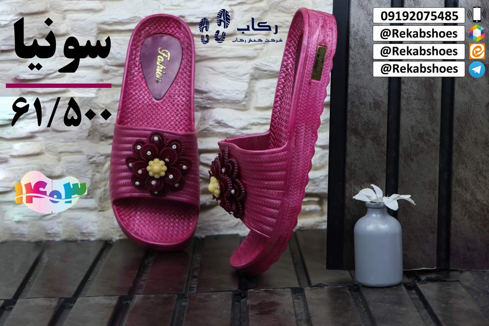 دمپایی دخترانه ارزان