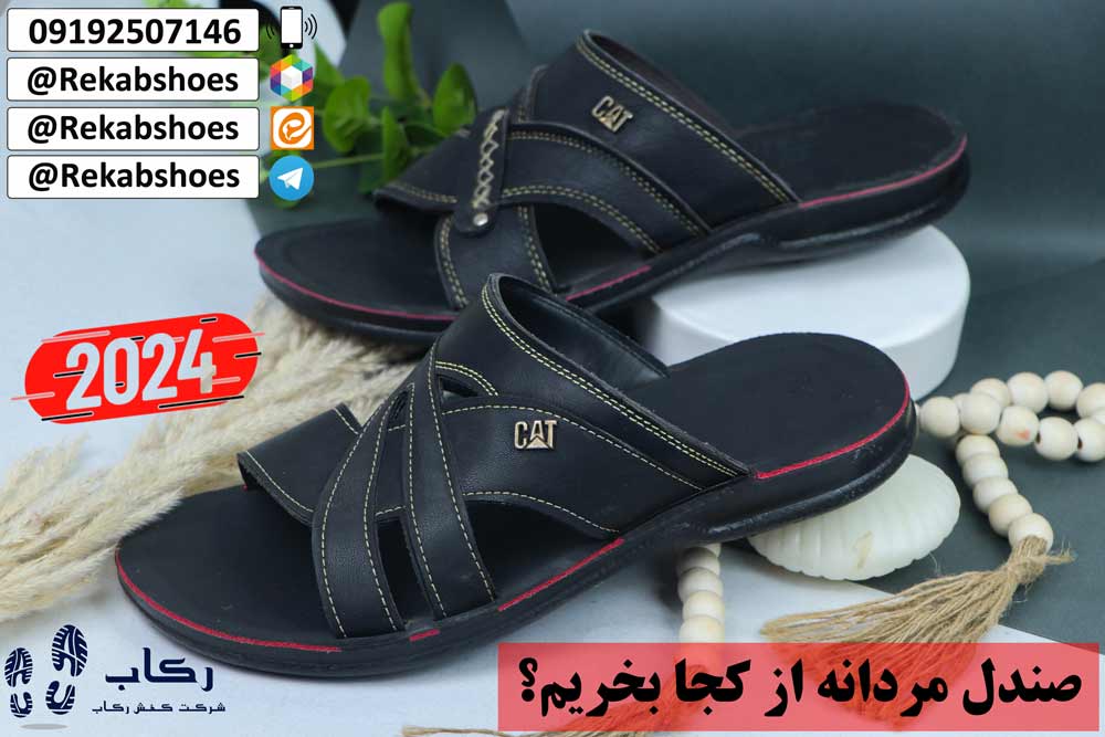 خرید دمپایی صندل مردانه