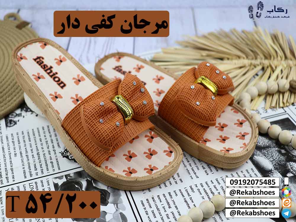 دمپایی دخترانه برای خانه