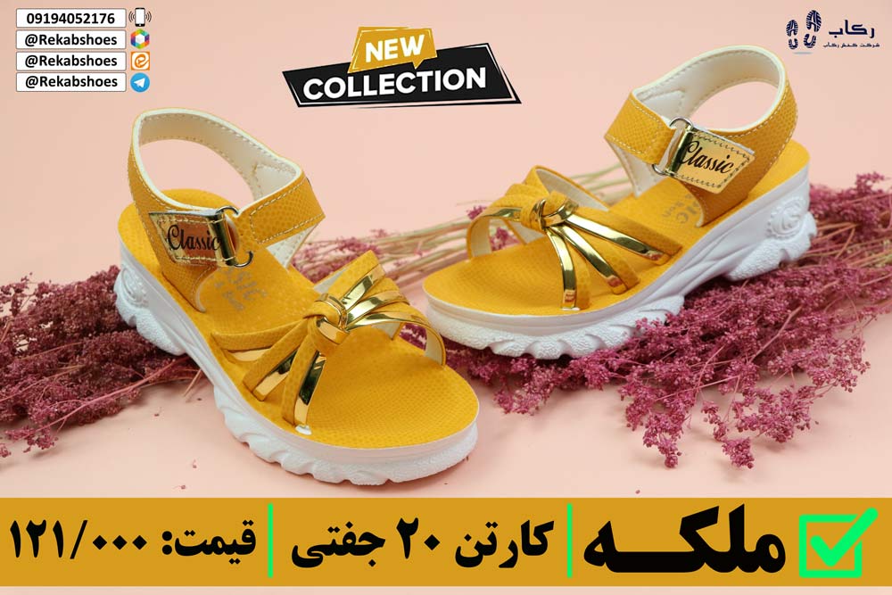 دمپایی دخترانه بیرونی