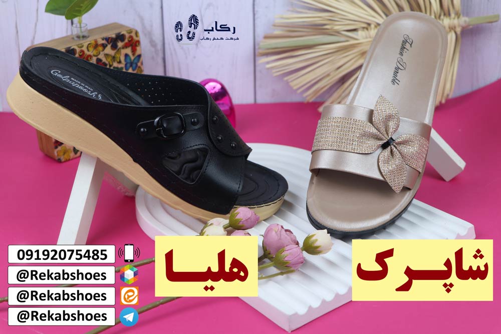 دمپایی زنانه طبی