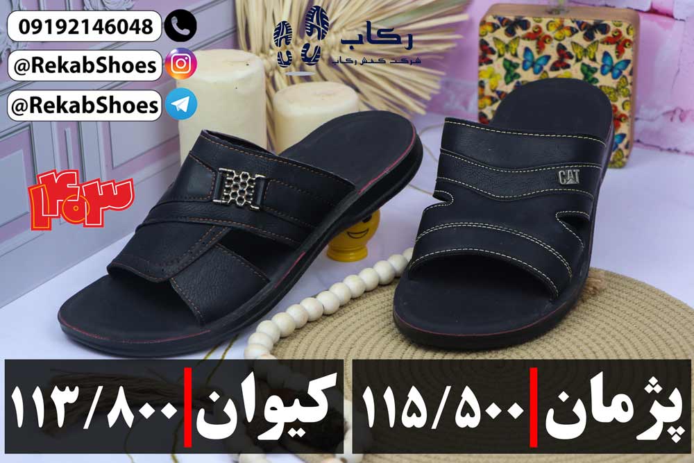 خرید دمپایی صندل مردانه