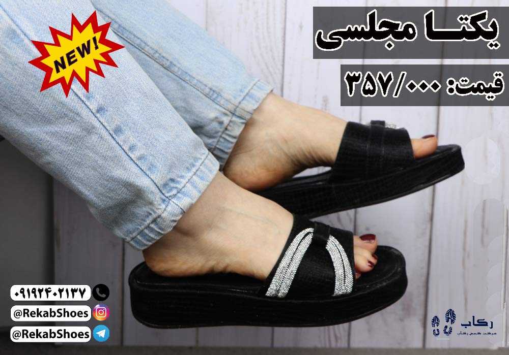 قیمت دمپایی طبی زنانه شیک
