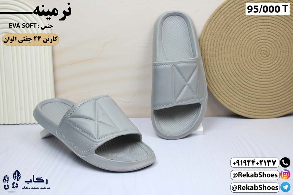 کانال دمپایی قم