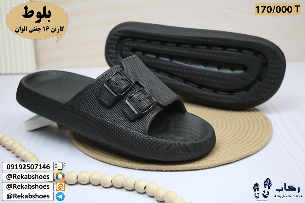 قیمت عمده دمپایی