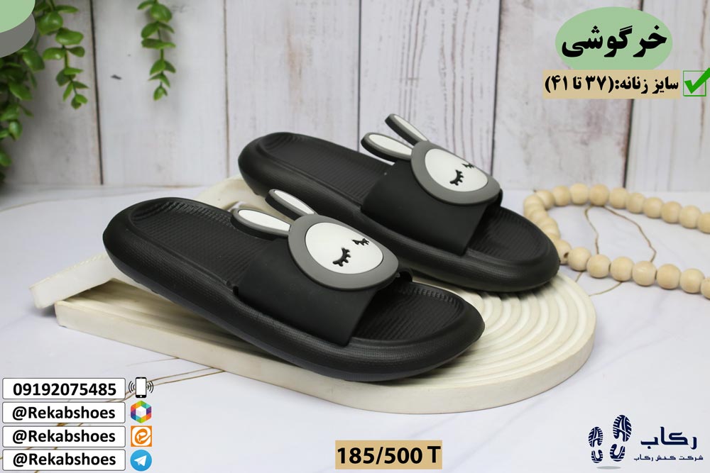 کانال دمپایی پلاستیکی قم