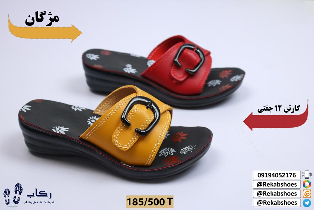 نمایندگی دمپایی قم