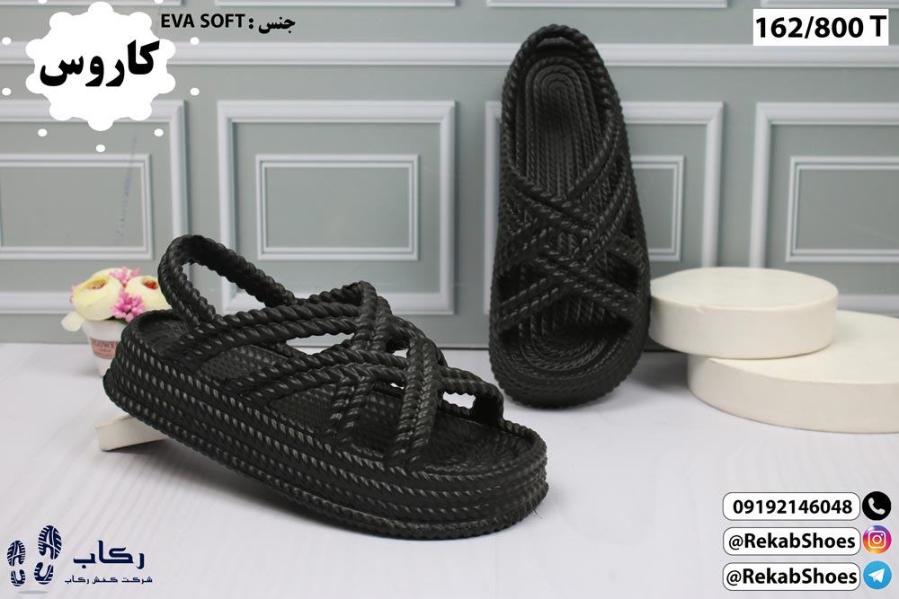 کانال دمپایی قم