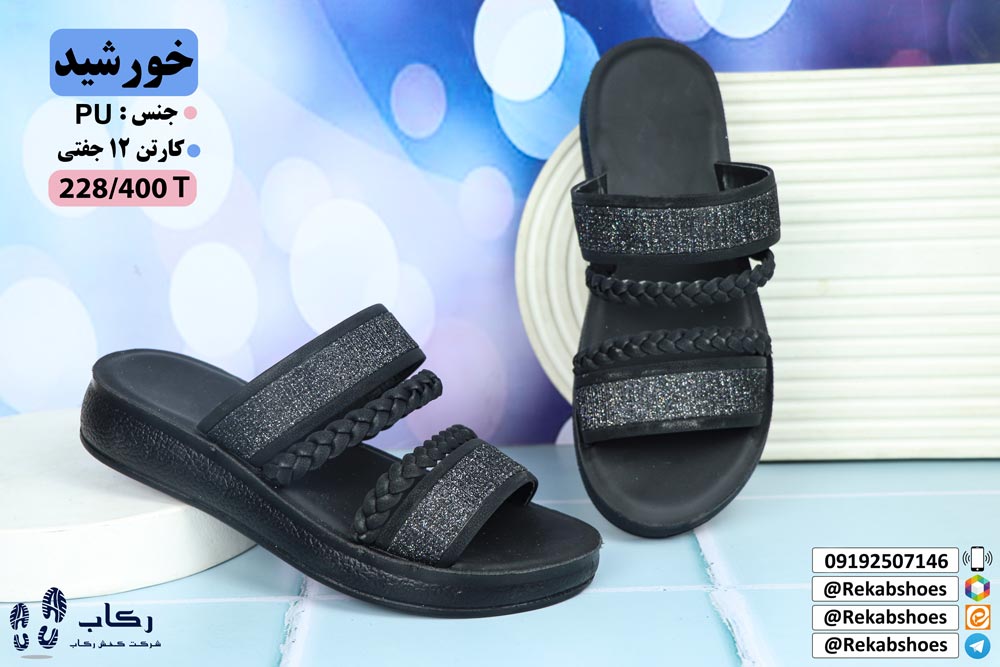 کانال دمپایی قم