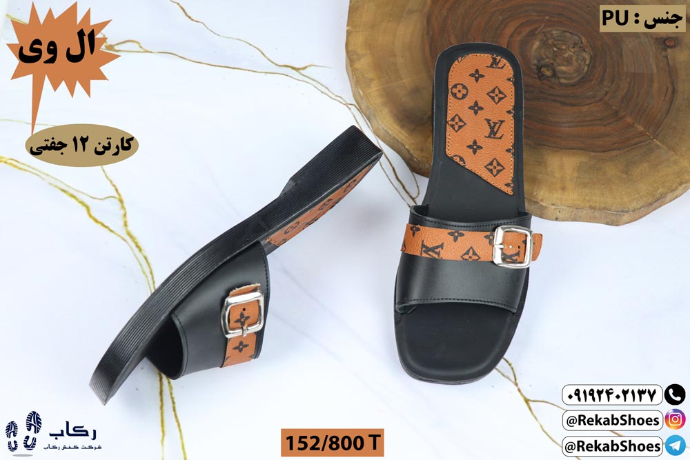 کانال دمپایی قم