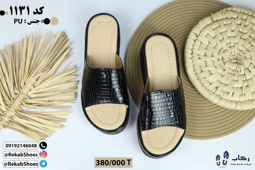 کانال دمپایی قم