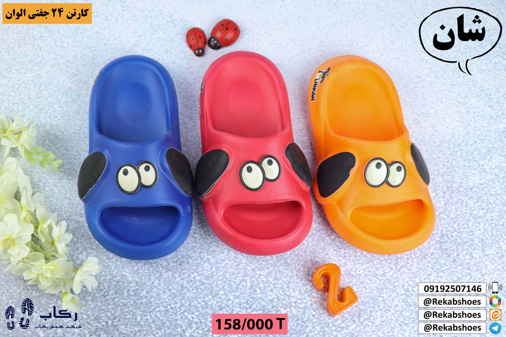 نمایندگی دمپایی قم