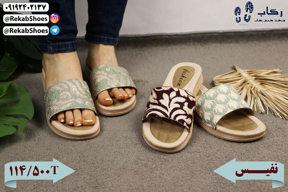 خرید عمده دمپایی خارجی