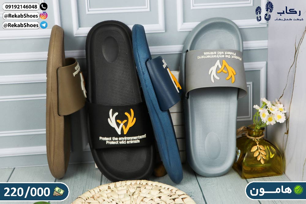 فروش دمپایی عمده در تهران