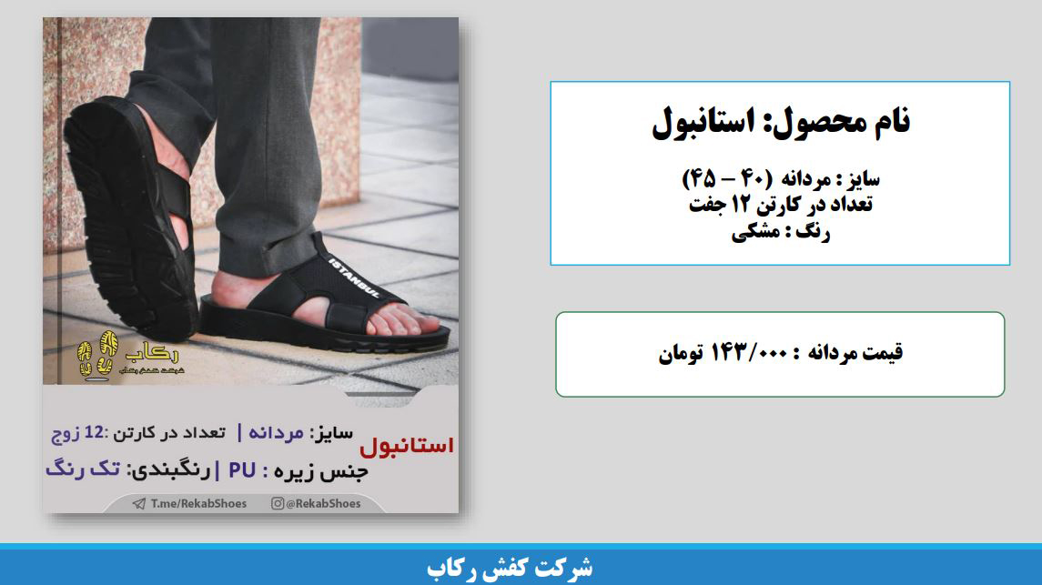 دمپایی طبی مردانه